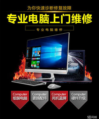 濟南經(jīng)科速達 ThinkPad與IBM維護專家的地方效力與生態(tài)賦能